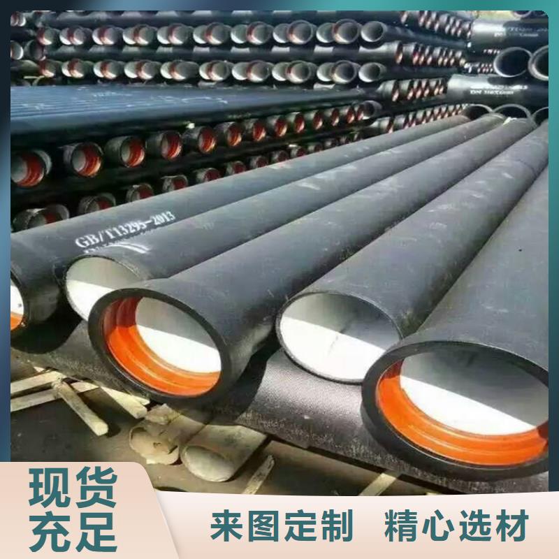 DN800球墨铸铁管价格