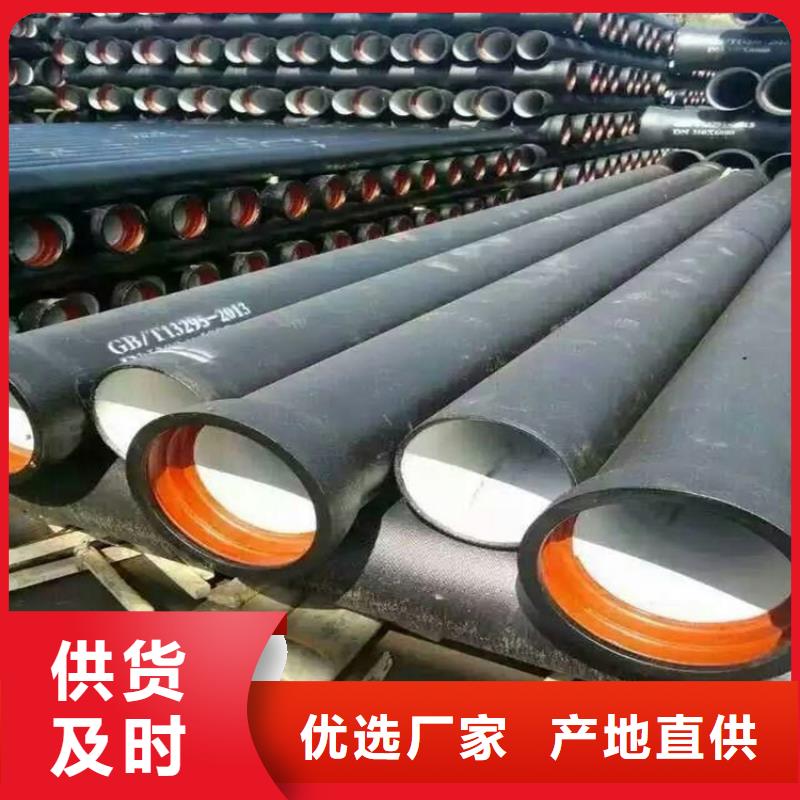 DN800球墨铸铁管国标