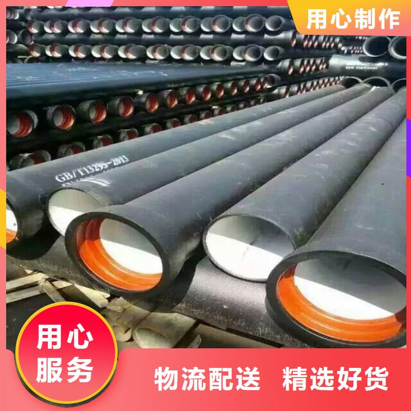 球墨铸铁管DN150生产厂家