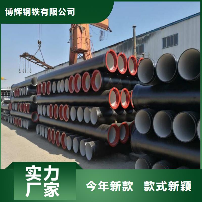 国标球墨铸铁管