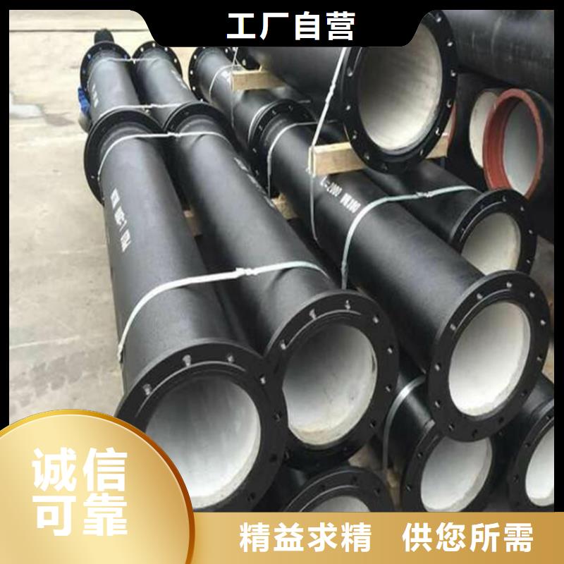 DN600球墨铸铁管价格