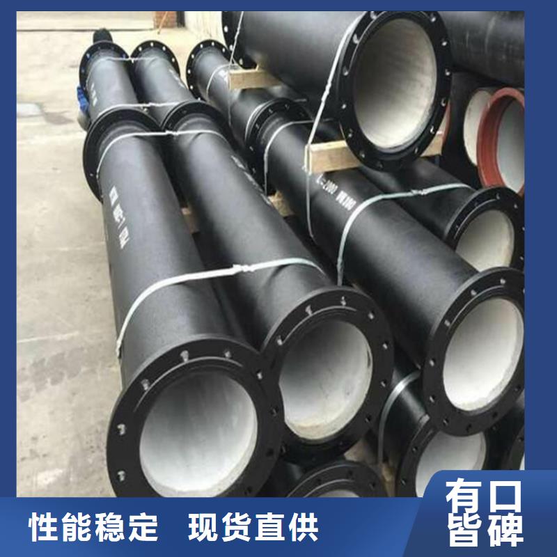 DN300球墨铸铁管