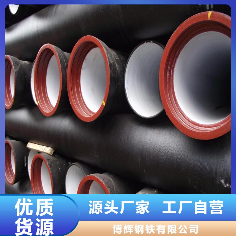DN300球墨铸铁管报价