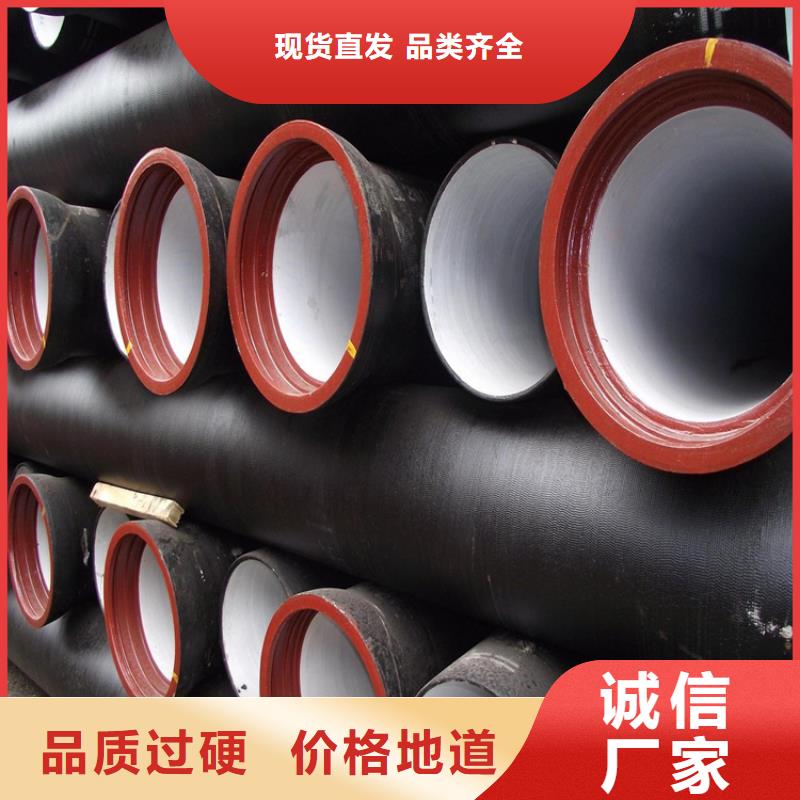 球墨铸铁管
