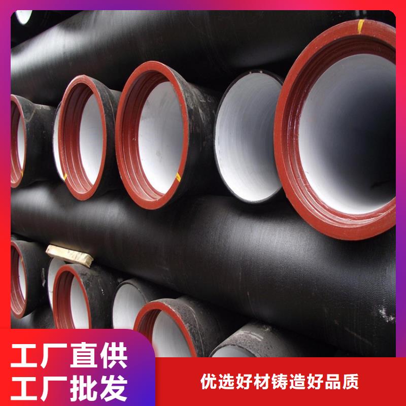 球墨管