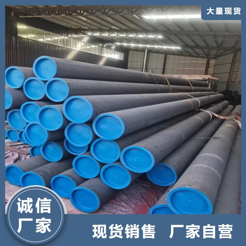 酸洗钝化钢管喷漆加工