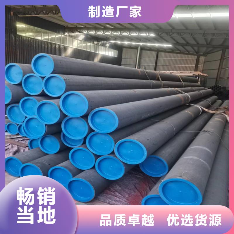 酸洗磷化无缝钢管除锈加工