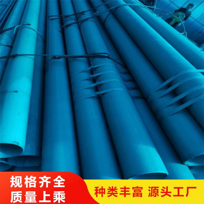 制冷设备用无缝钢管点击查看