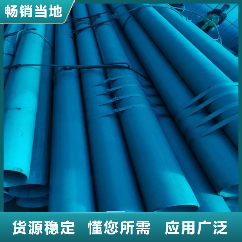 酸洗钝化无缝钢管_【【球墨铸铁篦子】】厂诚信经营