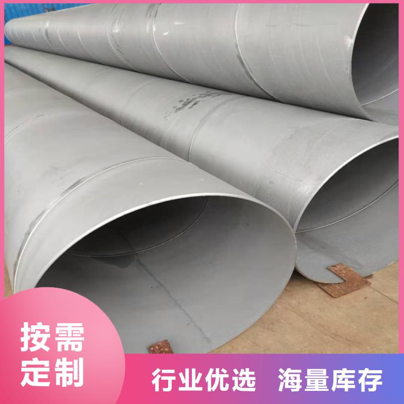 制冷设备用无缝钢管点击查看