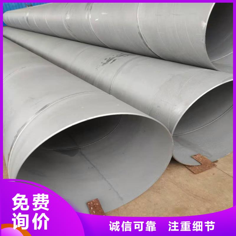 酸洗钝化钢管喷漆加工