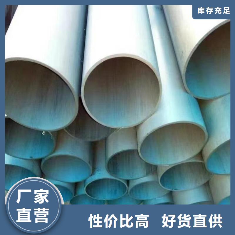 制冷设备用无缝钢管点击查看