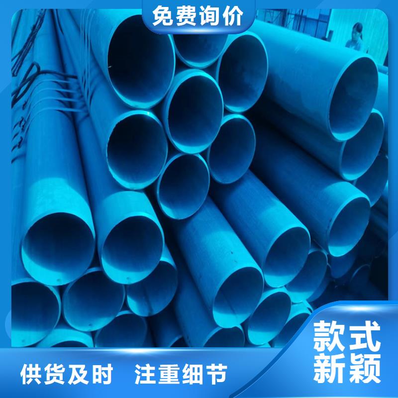 液压管道无缝钢管点击查看