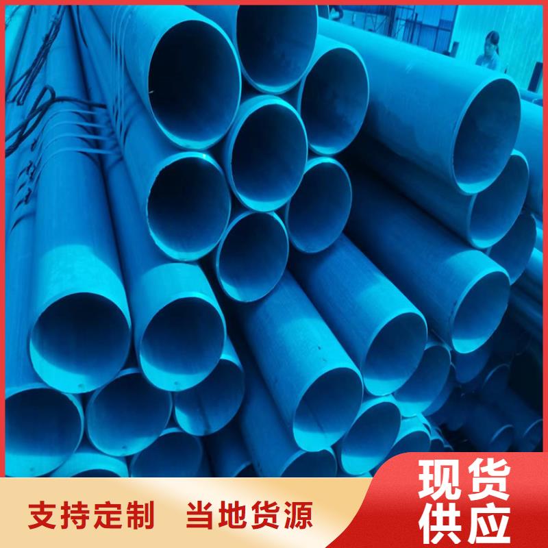【酸洗钝化无缝钢管球墨铸铁篦子质量为本】