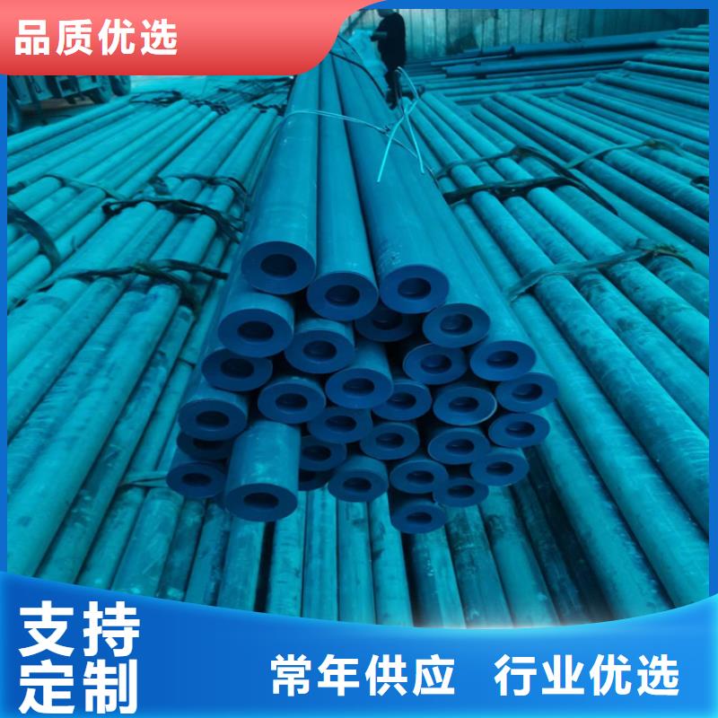 磷化无缝钢管我们更专业
