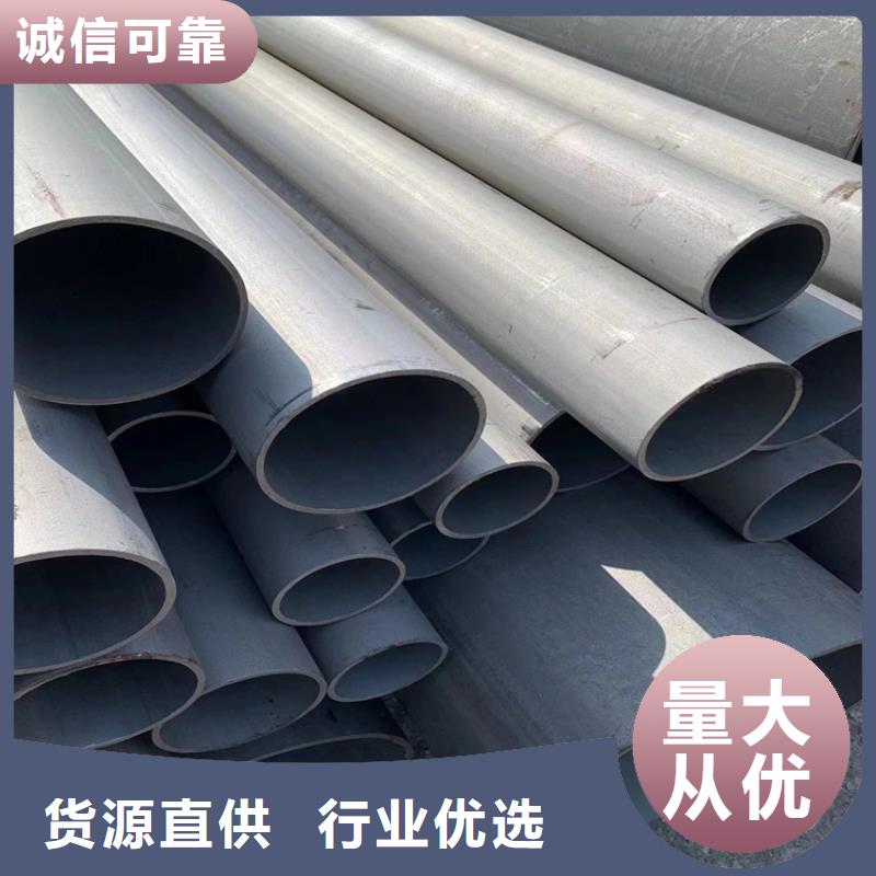 制冷设备用无缝钢管防腐效果好