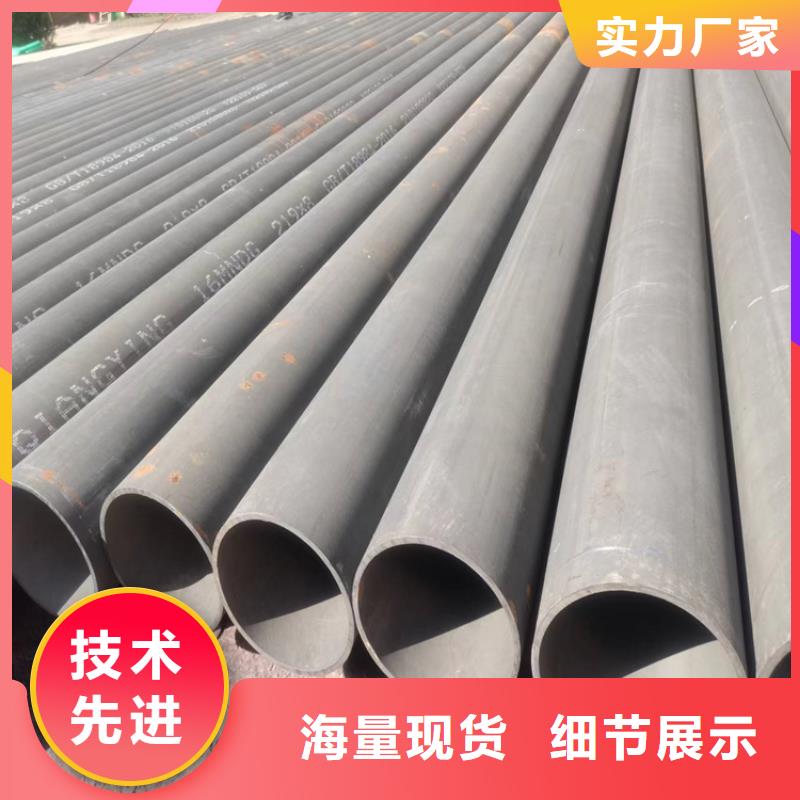 酸洗钝化钢管喷漆加工