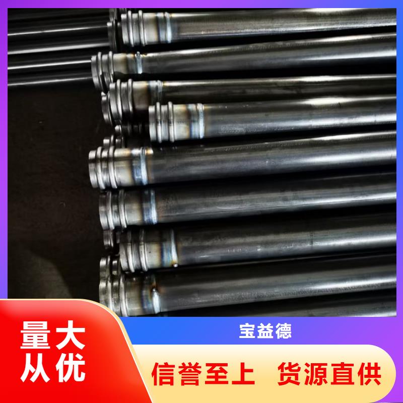 声测管出厂价格