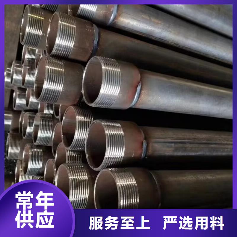 声测管规格新闻/公告