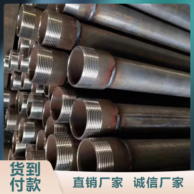 声测管批发价每日更新