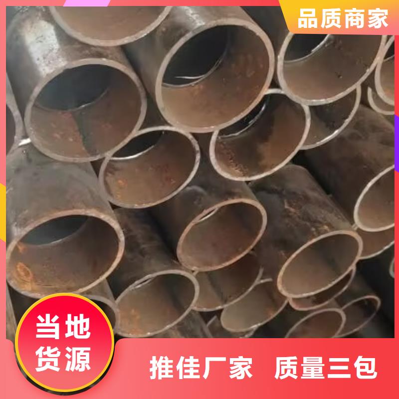声测管源头好货今日更新