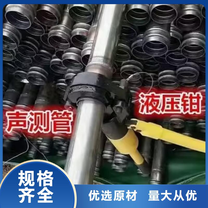 声测管厂家现货57*1.5