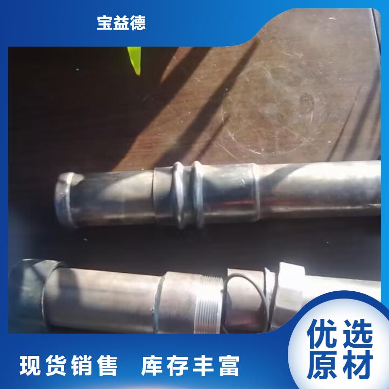 声测管规格新闻/公告