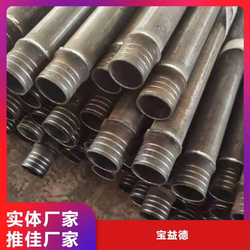 声测管全国发货54*2.0