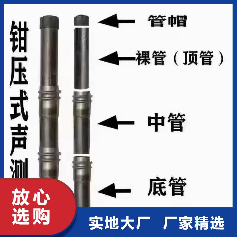 声测管【桩基声测管】源厂直接供货