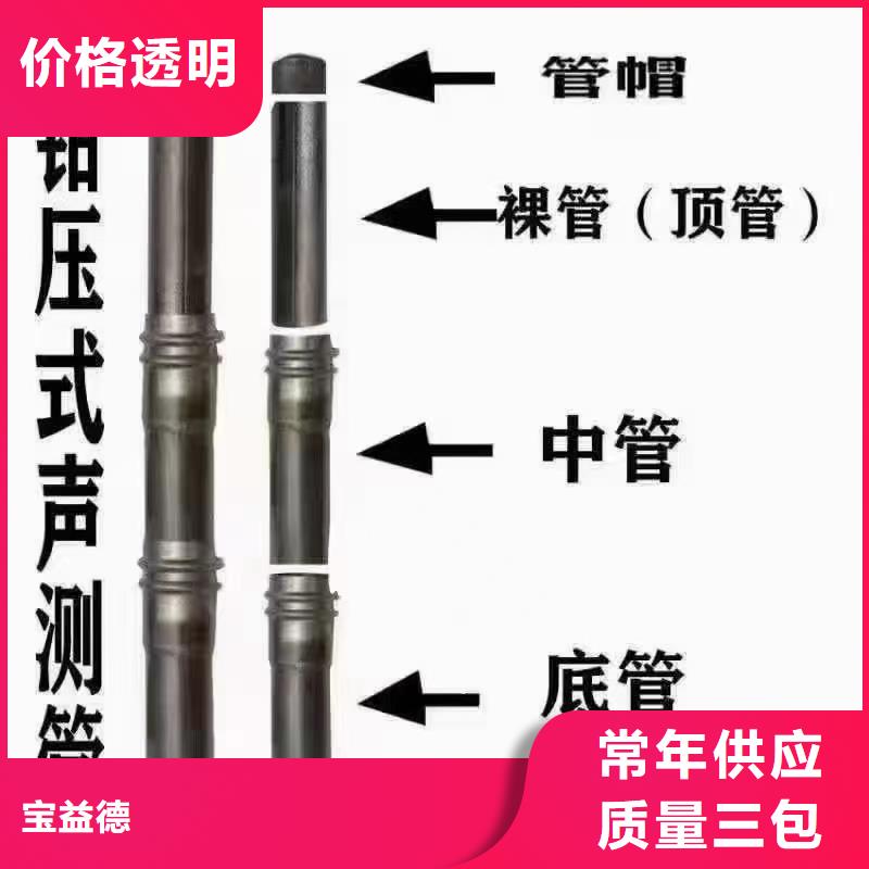 声测管_注浆管现货品质服务