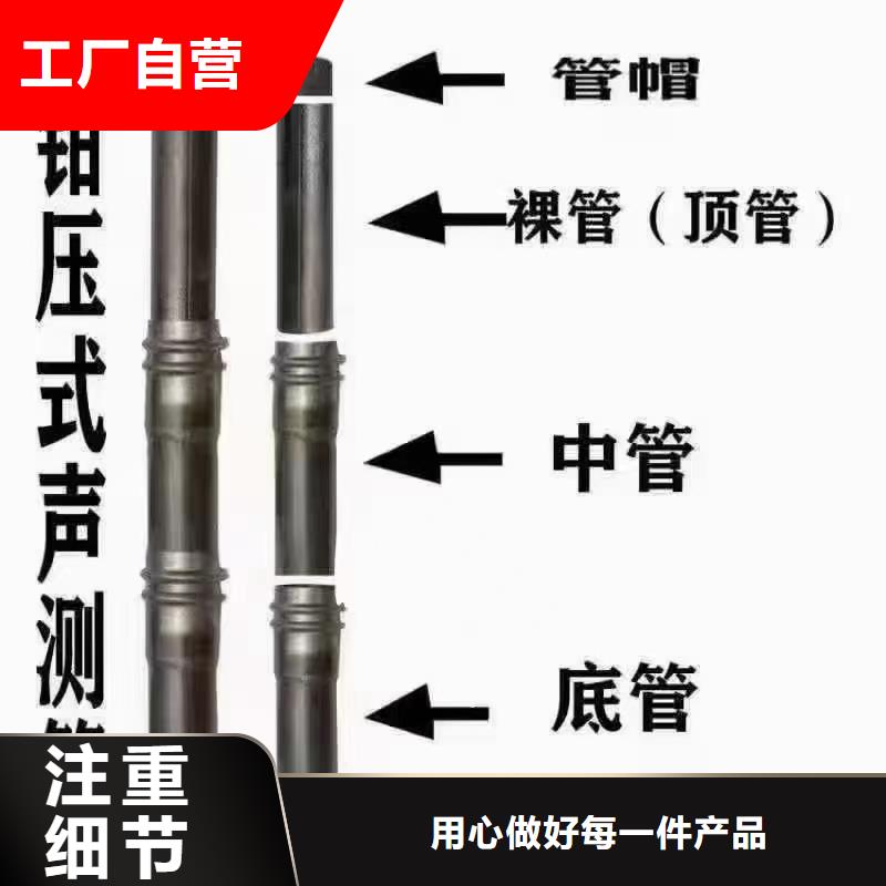 声测管实体厂家新闻/公告