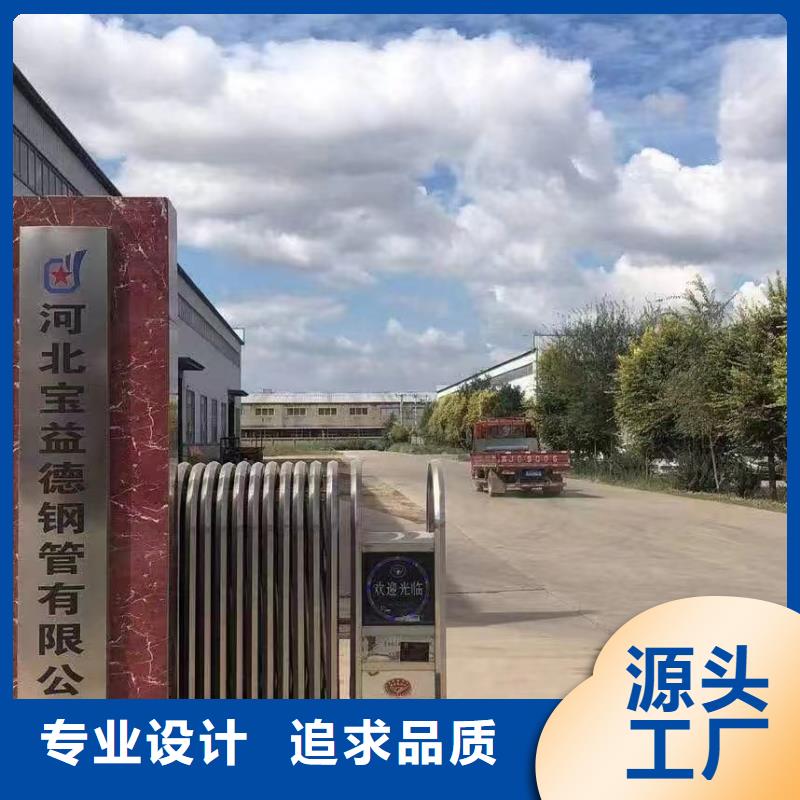 声测管桩基检测管采购