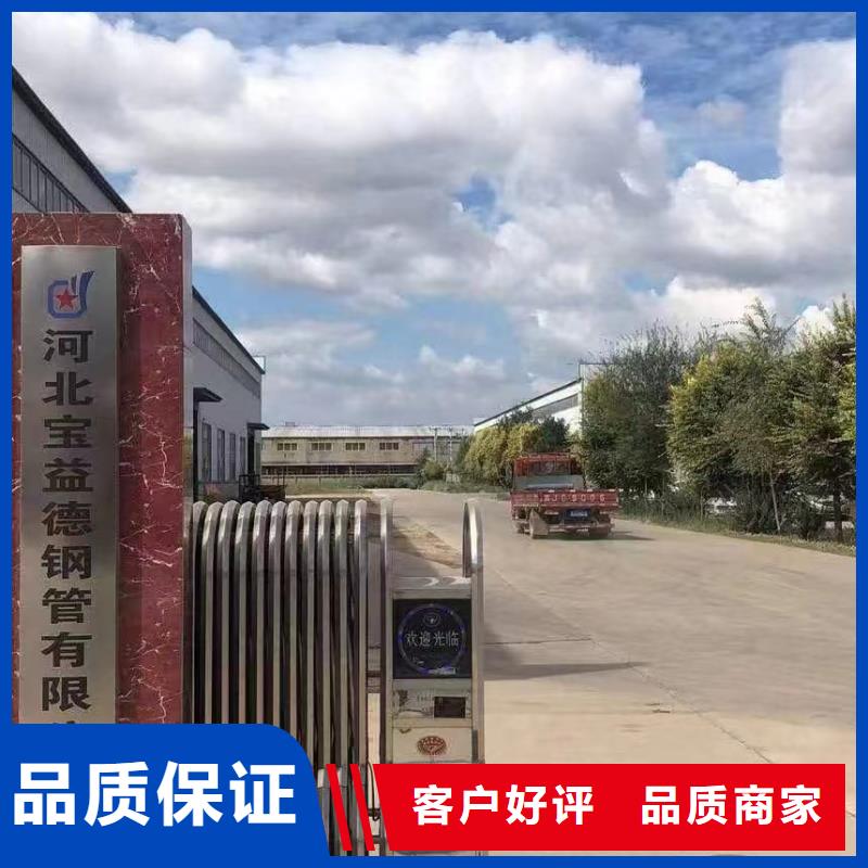 注浆管规格齐全2025已更新（今天/动态）