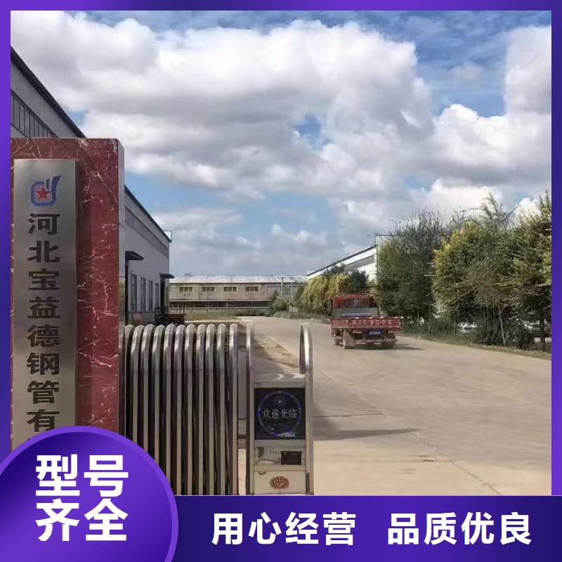 声测管_【桩基声测管】品种全