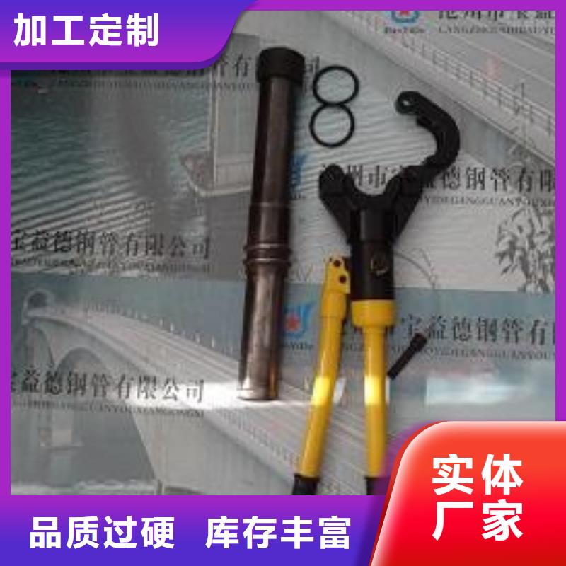 注浆管生产厂家自己进带钢出管，价格低