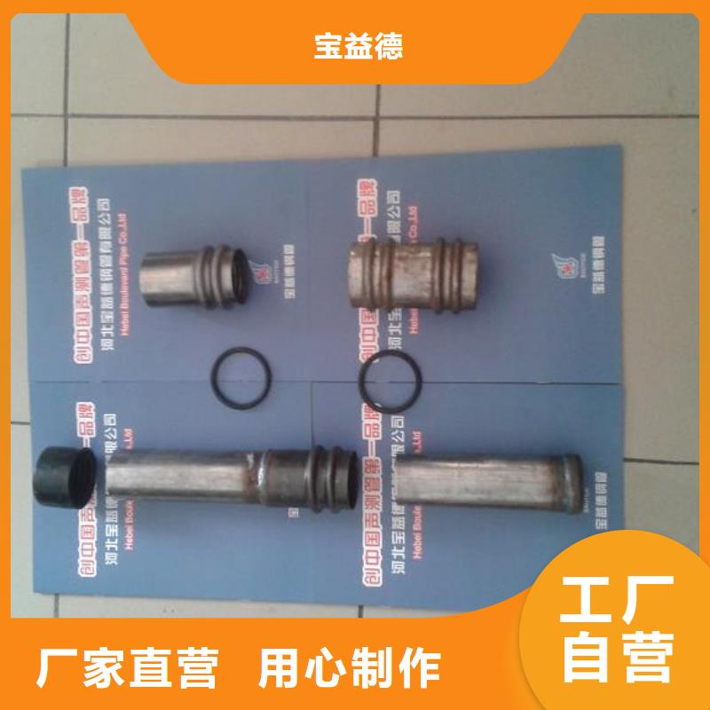 声测管代理商十多年老厂，经验丰富