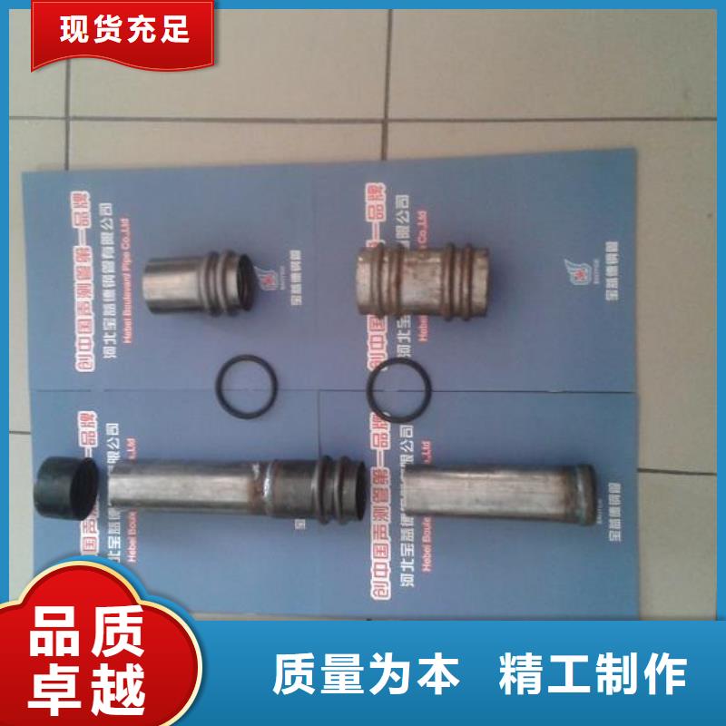 声测管全断面注浆管用心做好细节