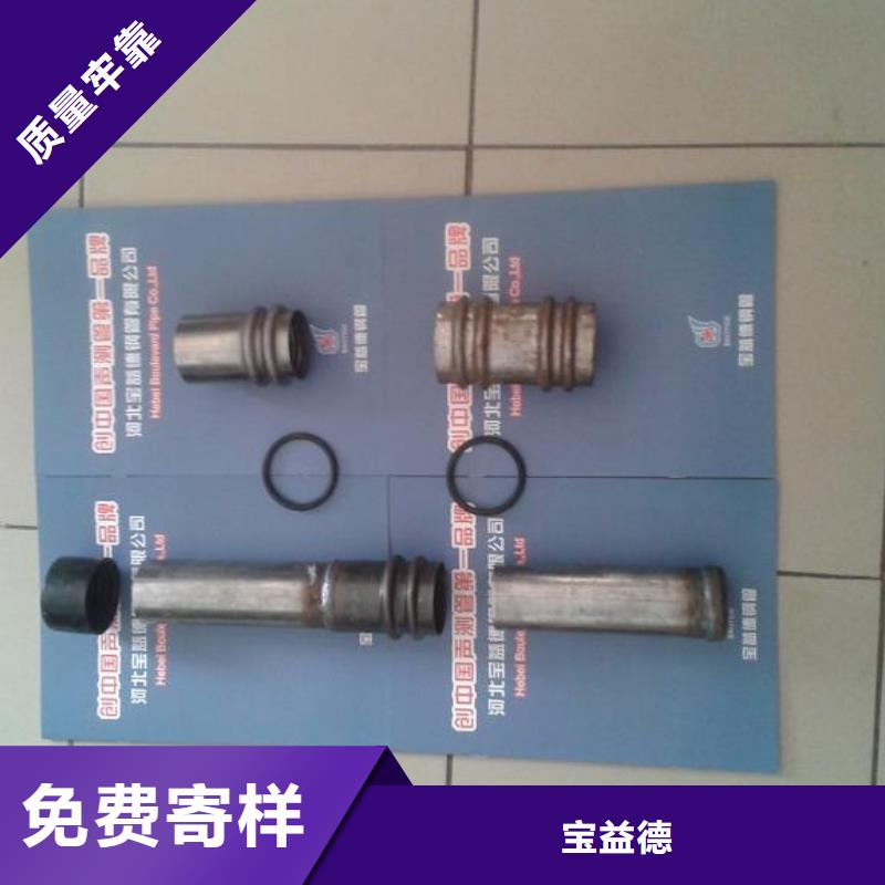 声测管实力老厂发布