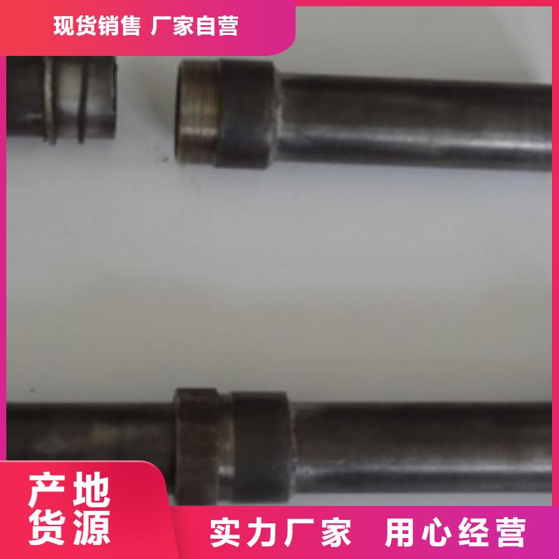 注浆管生产基地32*1.5