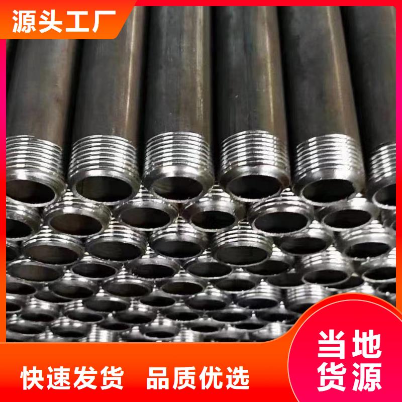注浆管实力老厂发布
