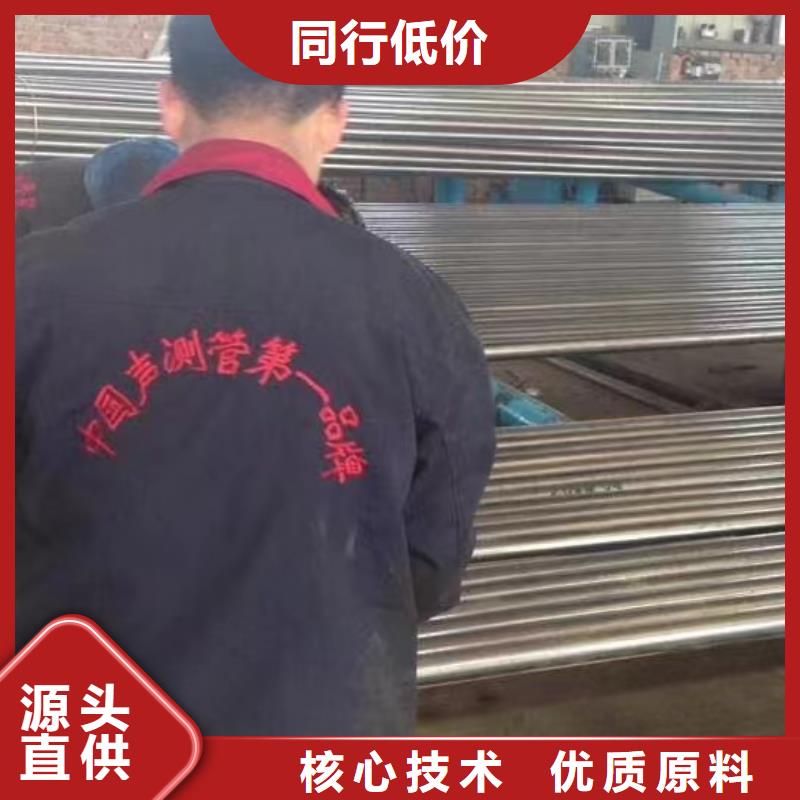 注浆管声测管厂家量大从优今日公告