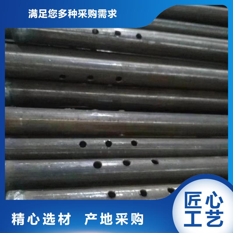 注浆管-【全断面注浆管】打造行业品质