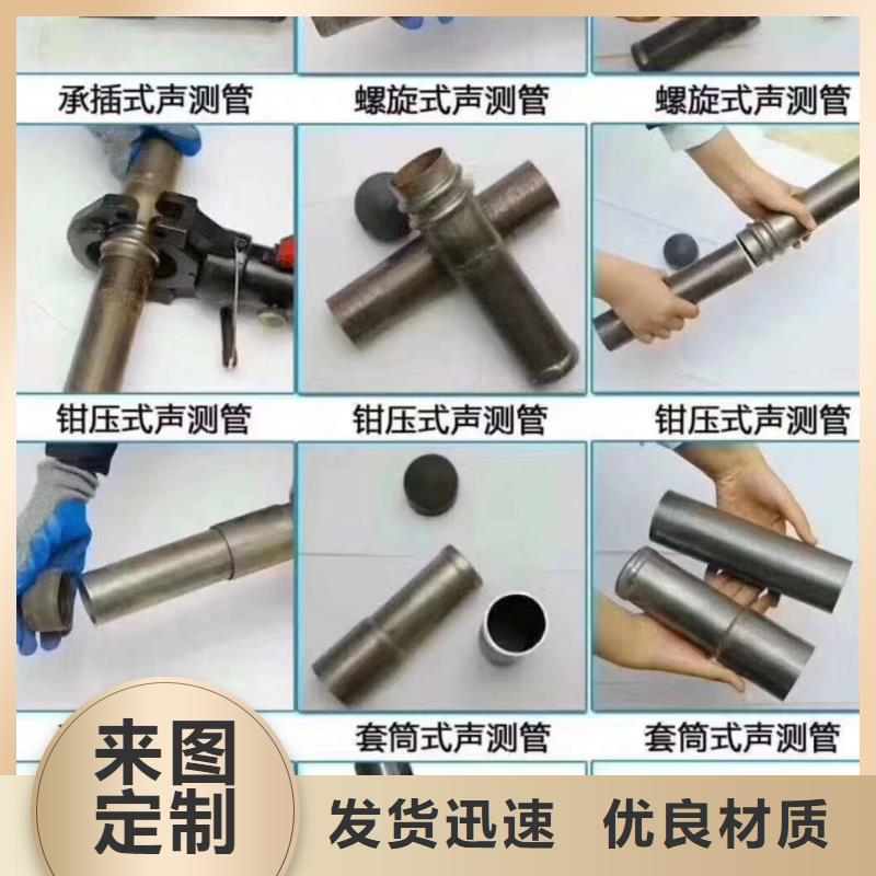 注浆管厂家联系方式型号齐全今日公告