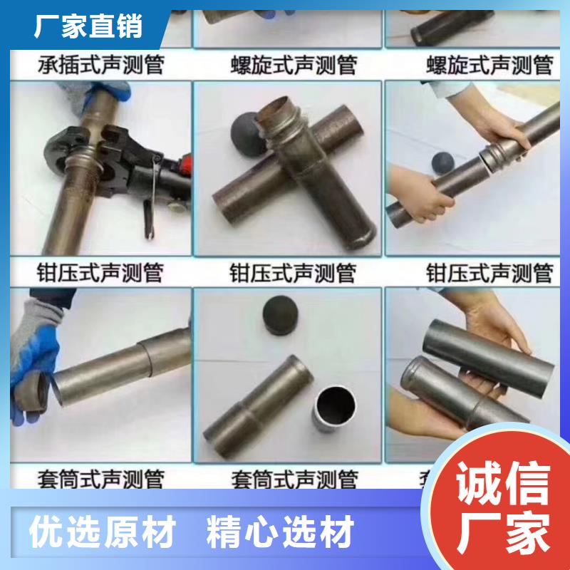 注浆管【25mm全断面注浆管】用心制造