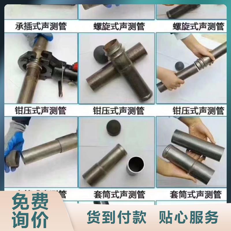 【注浆管【声测管】优势】