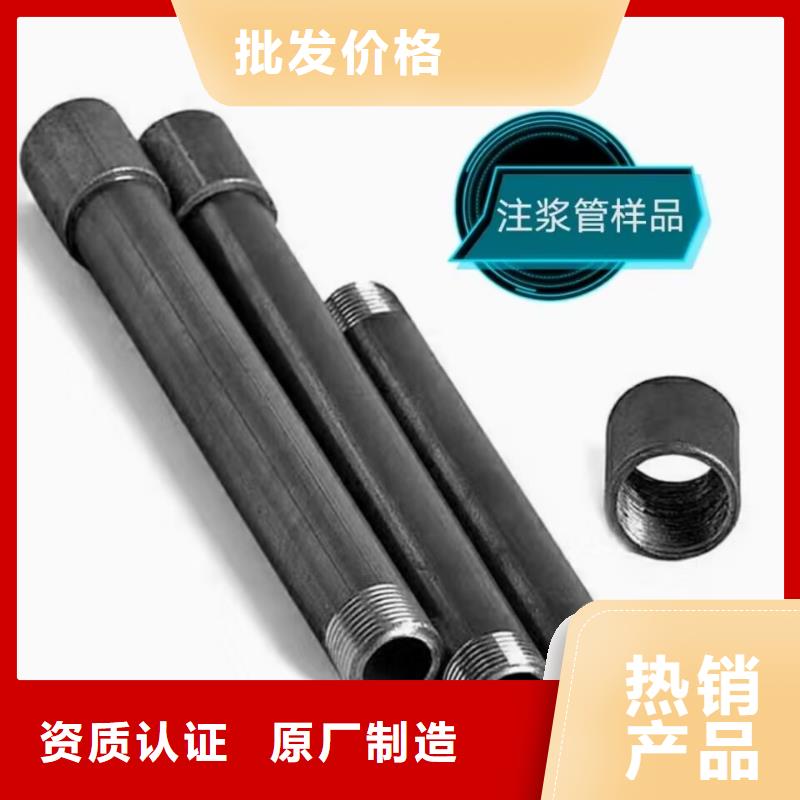 注浆管规格齐全发布