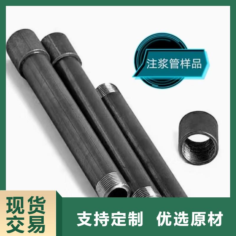 注浆管声测管现货批发
