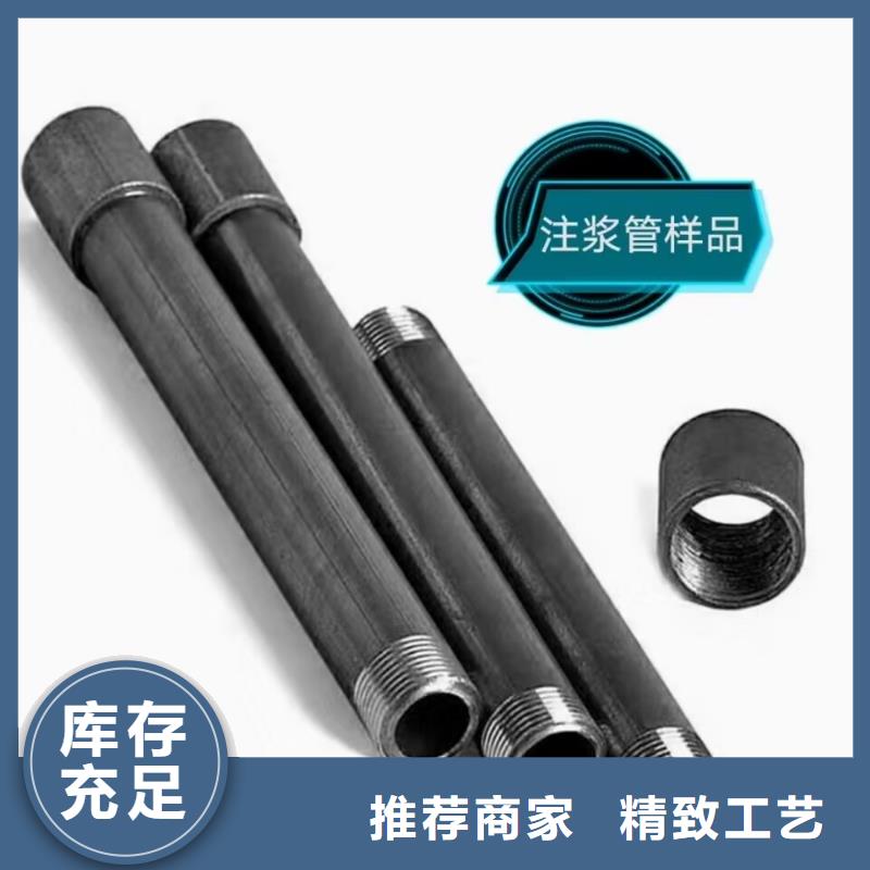 注浆管实体大厂新闻/公告