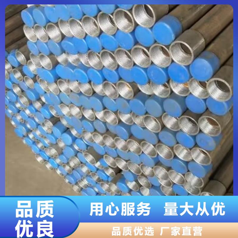 注浆管-【全断面注浆管】打造行业品质