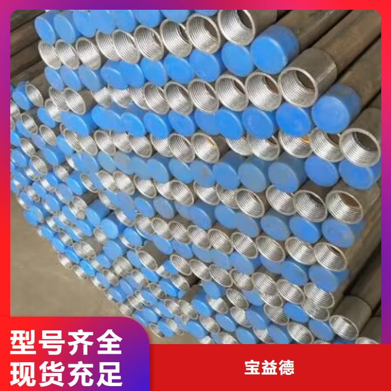 五指山市注浆管种类齐全发布